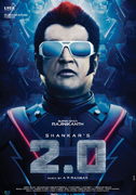 2Point0 First Look Launch Images