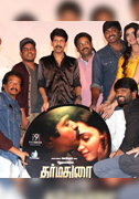 Dharmadurai Movie Audio Launch Images