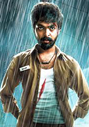 ‎Enakku Innoru Per Irukku Movie First Look Poster