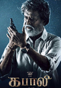 Kabali Teaser  Image