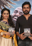 Kashmora Movie Audio Launch Images