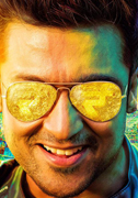 Masss movie New Poster