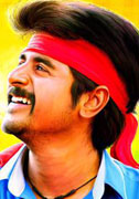 RajiniMurugan  First Look