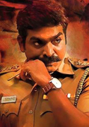 Sethupathy Movie First Look Posters