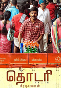 Today Special 26.03.2016