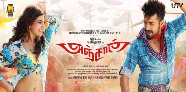 Anjaan Music Review