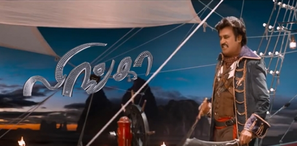 Lingaa Music review