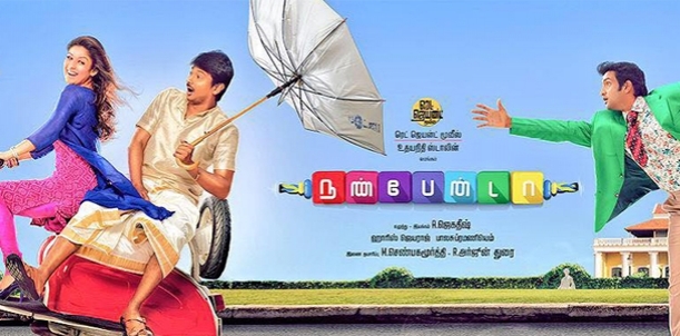 Nanbenda Movie Music Review