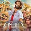 Anegan