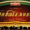 Kaaviya Thalaivan