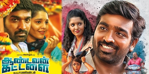 Aandavan Kattalai - Movie Review