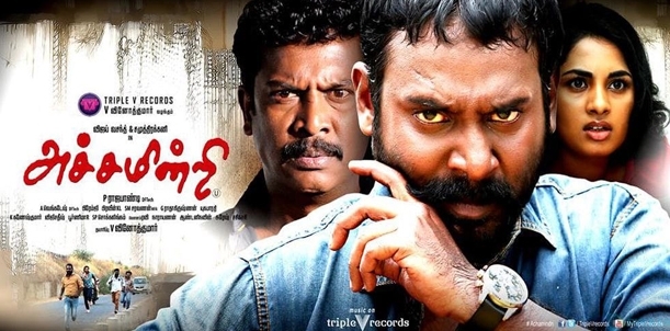 Achamindri - Movie Review