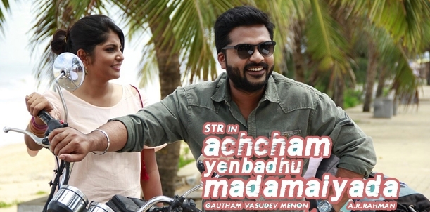Achcham Yenbadhu Madamaiyada - Movie Review