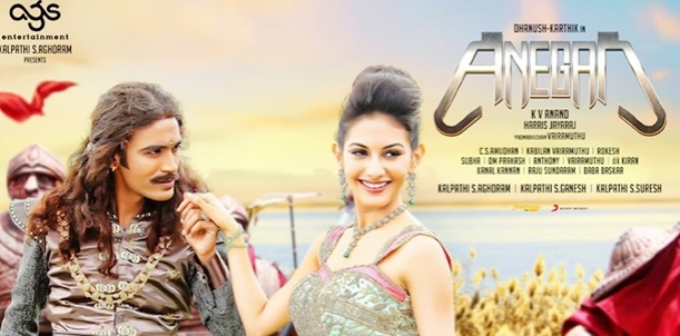 Anegan Movie Review