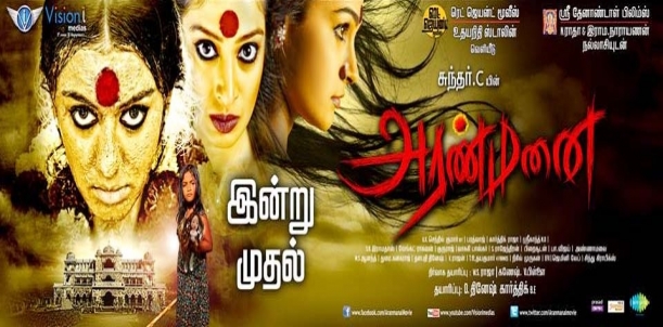 Aranmanai Tamil Movie Review