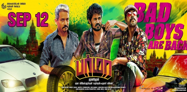 Burma Tamil Movie Review