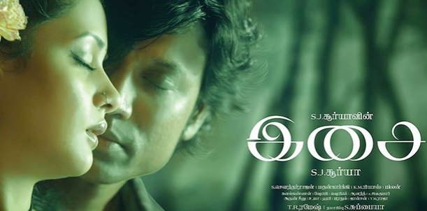 Isai movie review