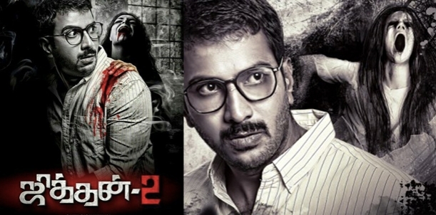 Jithan 2 - Movie Review