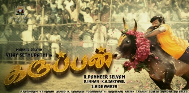 Karuppan - Movie Review