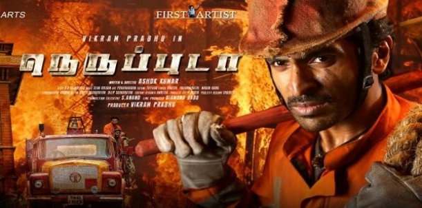 Neruppu Da - Movie Review