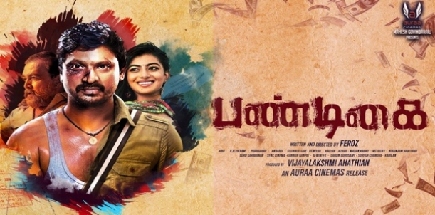 Pandigai - Movie Review