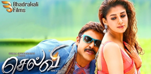 Selvi - Movie Review