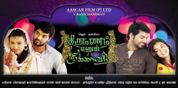 Thirumanam Enum Nikkah Tamil Movie Review