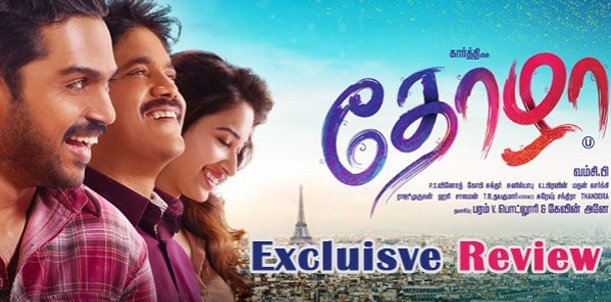 Thozha- Movie Review