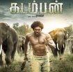 Kadamban 