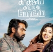 Kadhalum Kadanthu Pogum