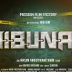 Nibunan 