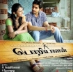 Poriyaalan