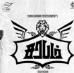Sarabham