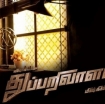 Thupparivaalan 