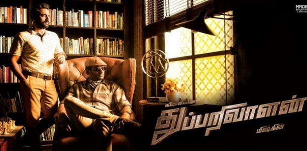 Thupparivaalan - Movie Review