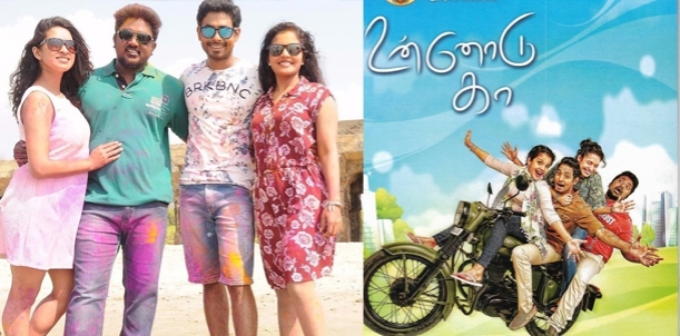 Unnodu Ka Movie Review