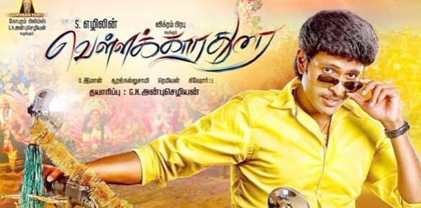 Vellaikara Durai Movie Review