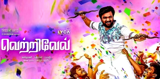 Vetrivel - Movie Review