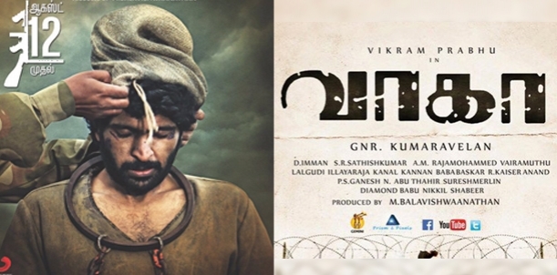 Wagah - Movie Review