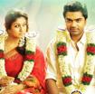 Idhu Namma Aalu Movie Teaser