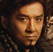 Dragon Blade