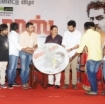 Madras Movie Audio Launch Video Part 2