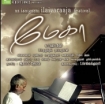 Megha Actor Ashwin