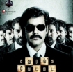 Sathuranka Vettai