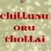 Sillunu Oru Thollai Tamil Love Short Film 