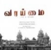 Vaaimai First Look