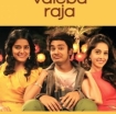 Vaaliba Raja Audio Launch Video Part 3