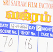 Vajram Movie Shooting Spot
